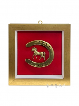 행운의 말 편자 1구