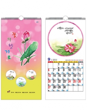 2026 꽃의 향기로