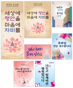 2026 지하철 현수막