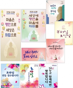 2026 지하철 현수막