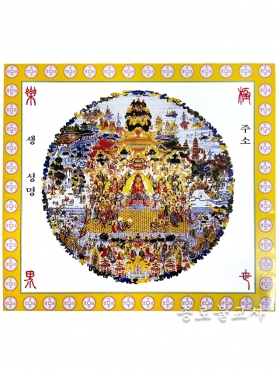 DY 예수제함 A형 (개당2,900원)