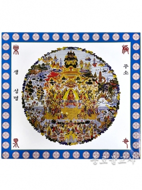 DY 예수제함 B형 (개당1,900원)