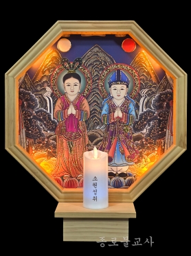 탱화 전기초(동자동녀)