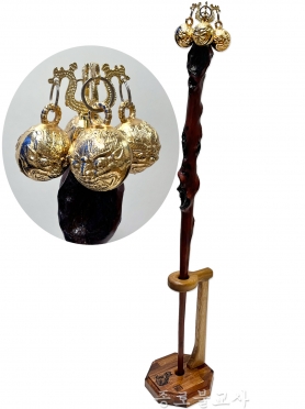 지팡이 왕방울 (금색)