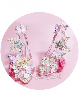 선녀유리구두 (크리스탈나비)