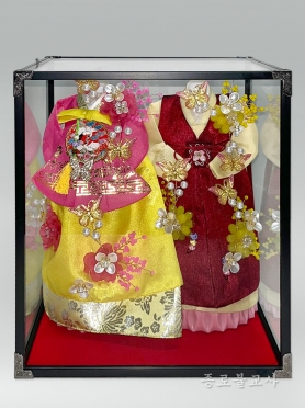 전통한복 유리관