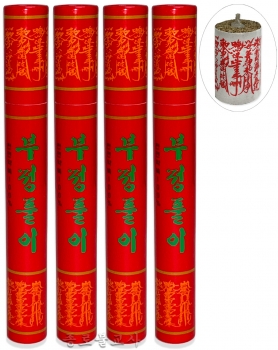 고급 부적부정풀이(쑥)