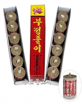 고급 부적부정풀이