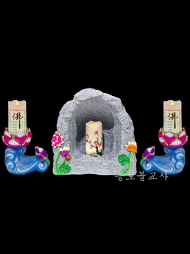 동굴초/연꽃초(좌,우)