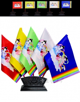 천상동자오방기