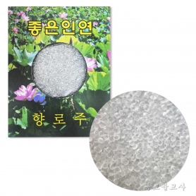 향로주(유리구슬)