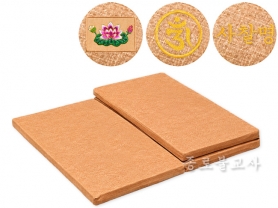 워싱면 3단접이식 평좌복 (황토색)