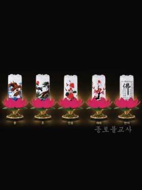 연꽃 원백전기초 (A형) (용,호,연꽃,매화,반야)
