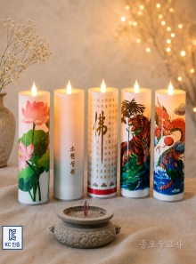 LED 충전용 전기초 5종(연꽃,반야심경,소원성취,용,산신)