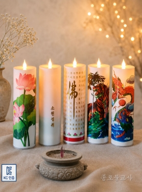LED 충전용 전기초 5종(연꽃,반야심경,소원성취,용,산신)