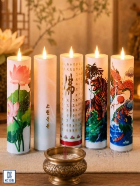 LED 무선 충전식 전기초 5종(연꽃,반야심경,소원성취,용,산신)