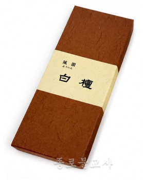 풍운백단(風韻白檀)