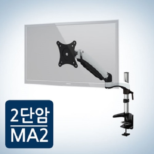 카멜마운트 2단암 모니터 거치대 MA2