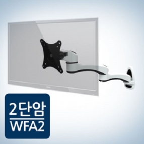 카멜마운트 2단암 벽걸이 모니터 거치대 WFA2