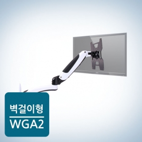 카멜마운트 2단암 벽걸이 모니터 거치대 WGA2