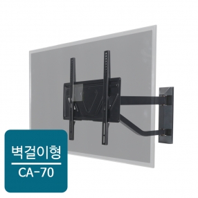 카멜마운트 코너형 벽걸이거치대 CA70