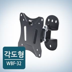 카멜마운트 각도형 벽걸이거치대 WBF32