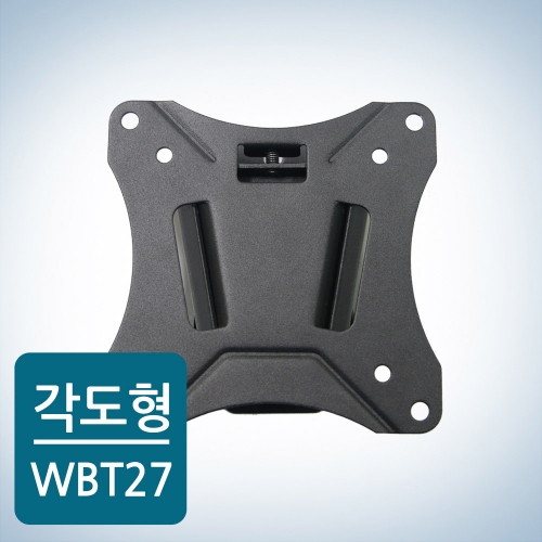 카멜마운트 각도형 벽걸이 TV브라켓 WBT27