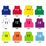 팀조끼 ( 12 색상 ) - [ ENC077외 ]