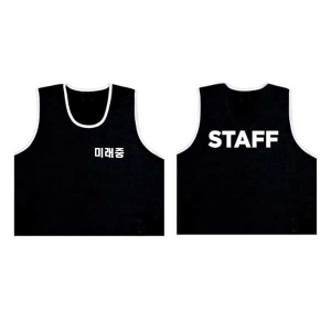 학교명,STAFF 마킹팀조끼 (앞,뒷면마킹)