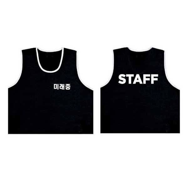 학교명,STAFF 마킹팀조끼 (앞,뒷면마킹)