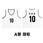 체육대회팀조끼  팀명번호마킹 ( 12 색상 ) - [ ENC077외(D)10 ]