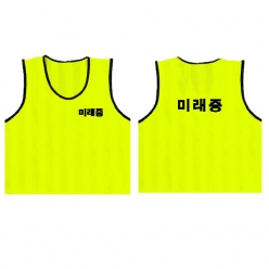 학교명 양면마킹 팀조끼 12색상