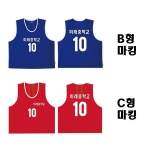 체육대회팀조끼  앞뒷면팀명번호마킹 ( 12 색상 ) - [ ENC077외(D)2 ]