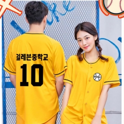 옐로우 야구반티 [ 상의 ] - [ ENBA67 ]