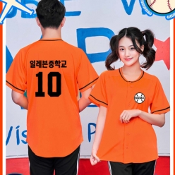 오렌지 야구반티 [ 상의 ] - [ ENBA68 ]