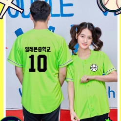 그린 야구반티 [ 상의 ] - [ ENBA74 ]