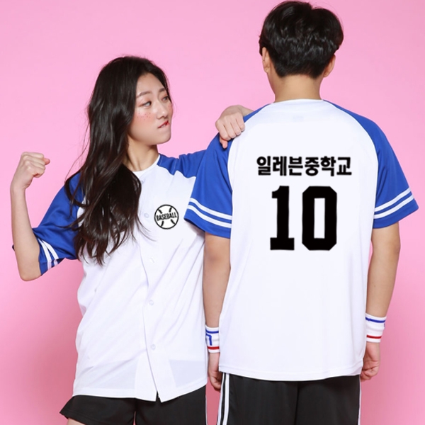 화이트 야구반티 [ 상의 ] - [ BTC-7531 ] M