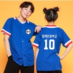 블루 야구반티 [ 상의 ] - [ BTC-8551 ] M