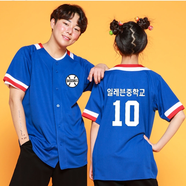 블루 야구반티 [ 상의 ] - [ BTC-8551 ] M