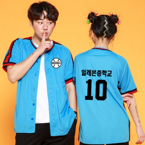 스카이블루 야구반티 [ 상의 ] - [ BTC-8536 ] M