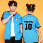 스카이블루 야구반티 [ 상의 ] - [ BTC-8536 ] M