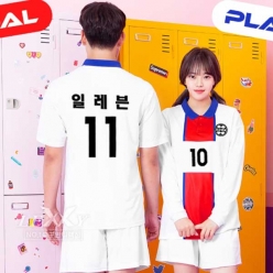 축구복 반티 리그앙형 - [ ENL309B ]