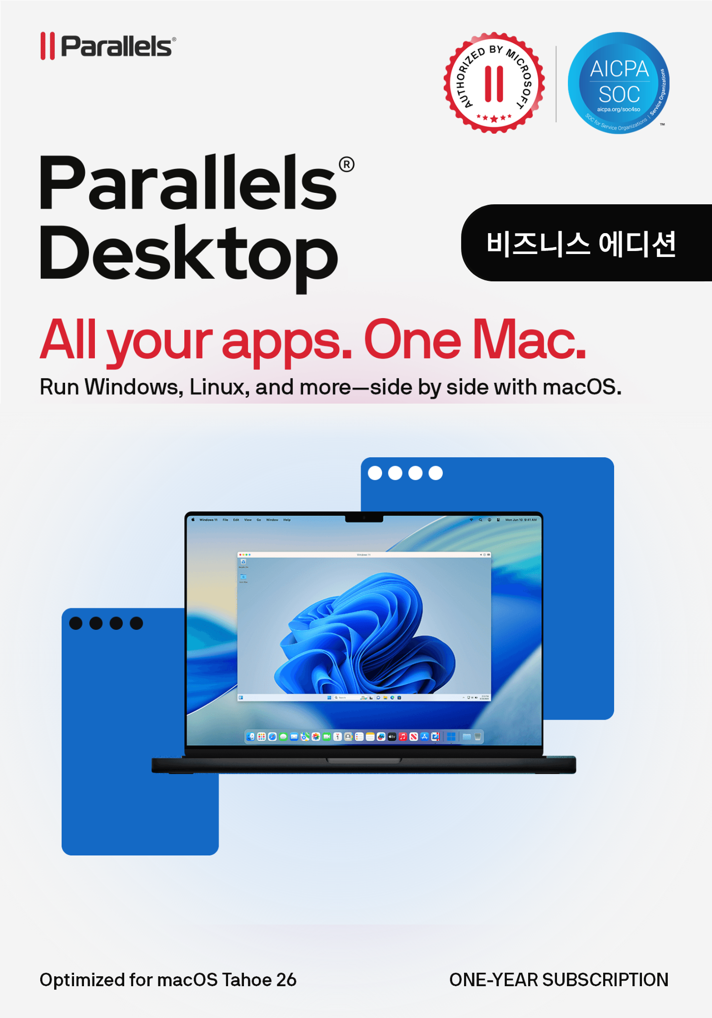 Parallels Desktop Business Edition