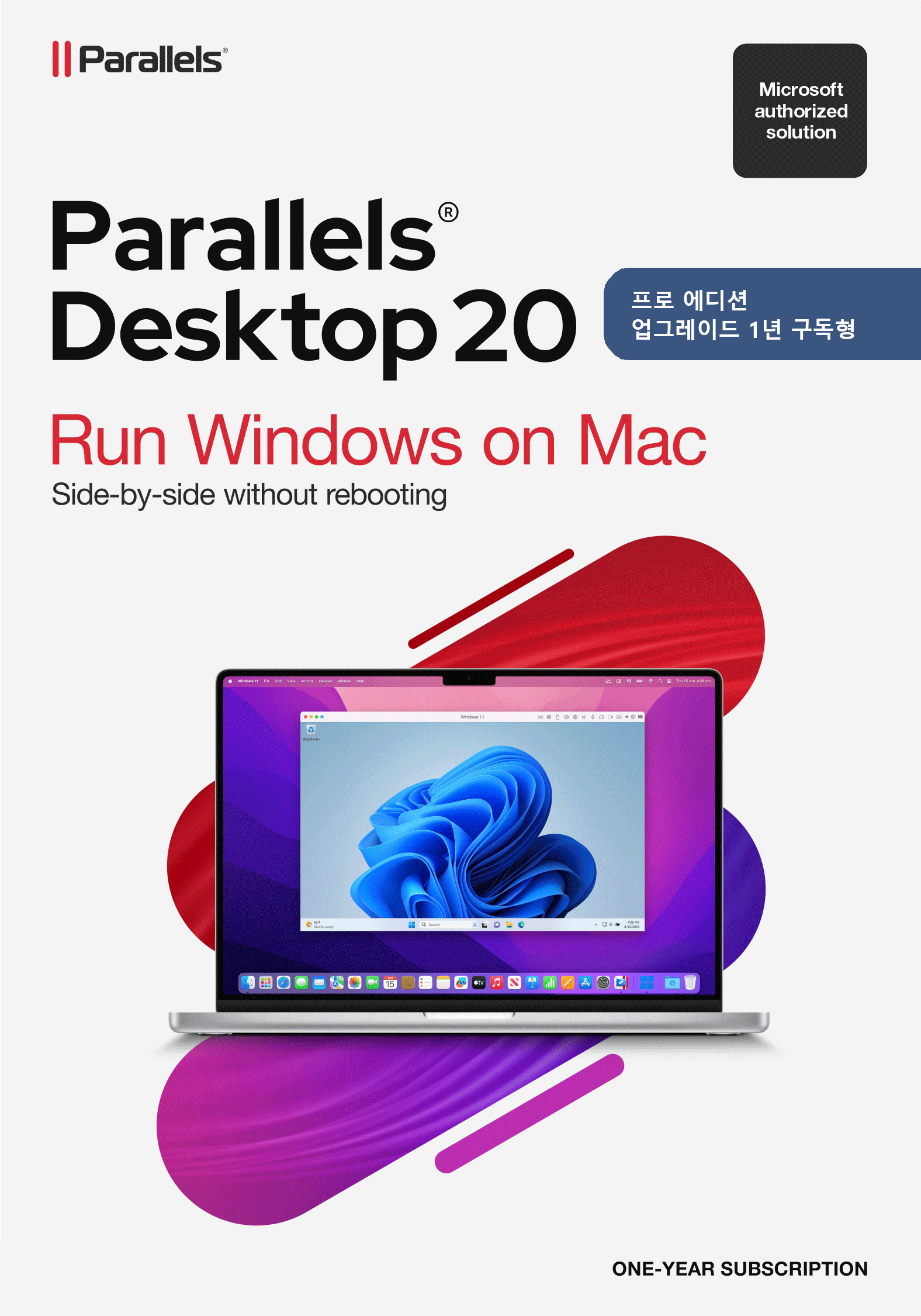 Parallels® Desktop 20 Pro Edition Upgrade 1년 구독형