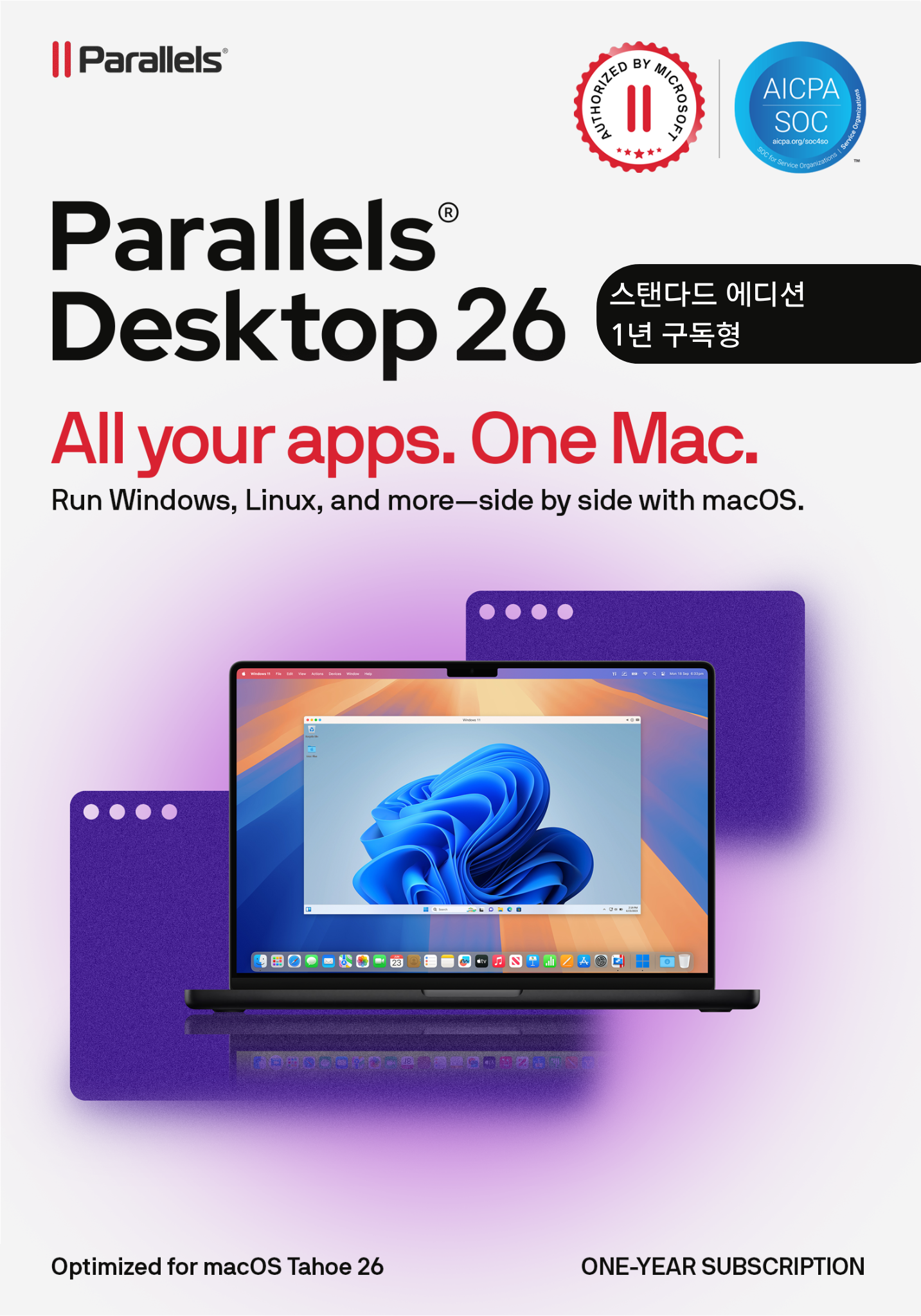 Parallels® Desktop 26 Standard Edition 1년 구독형