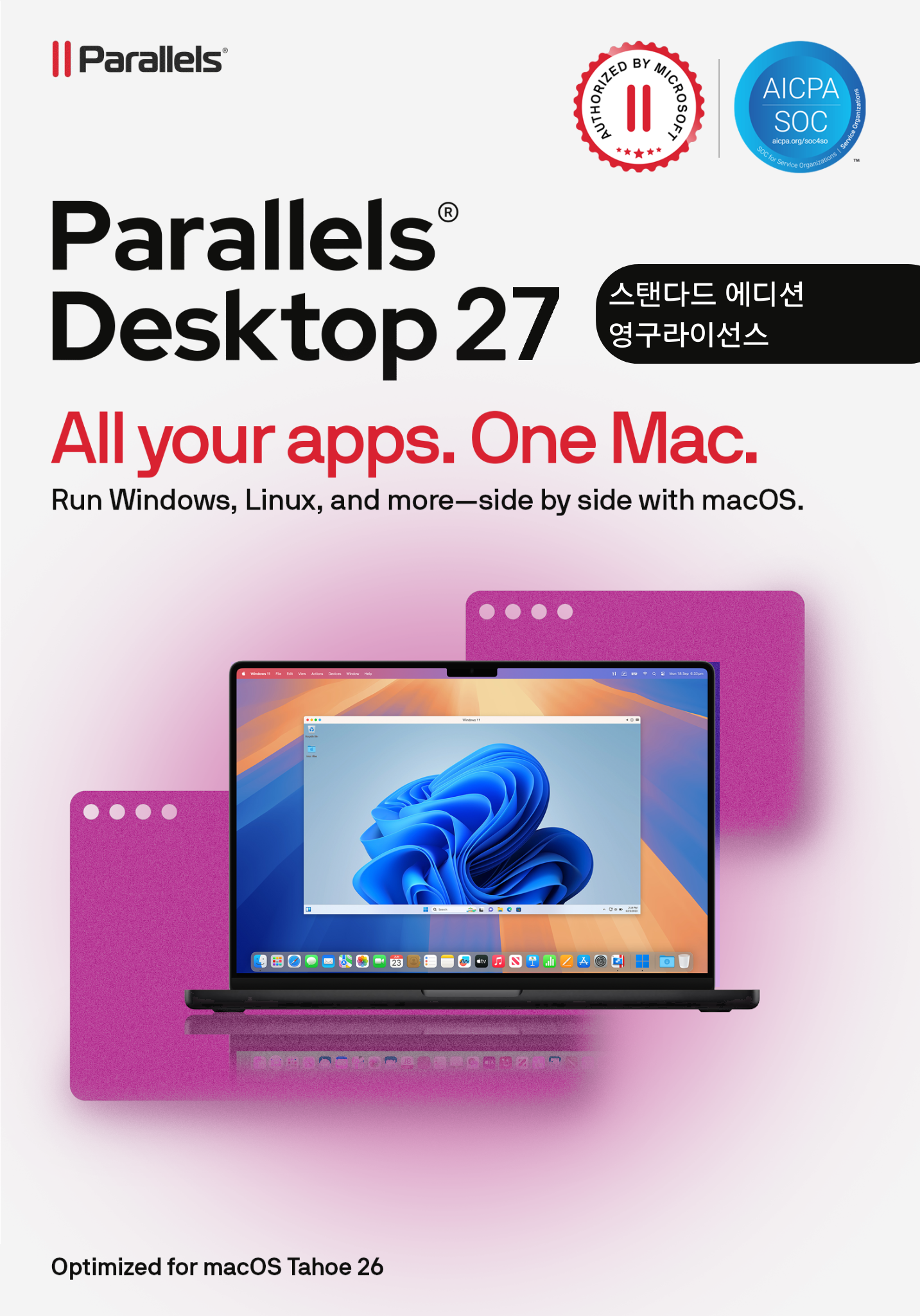 Parallels&reg; Desktop 27 Standard Edition 영구라이선스