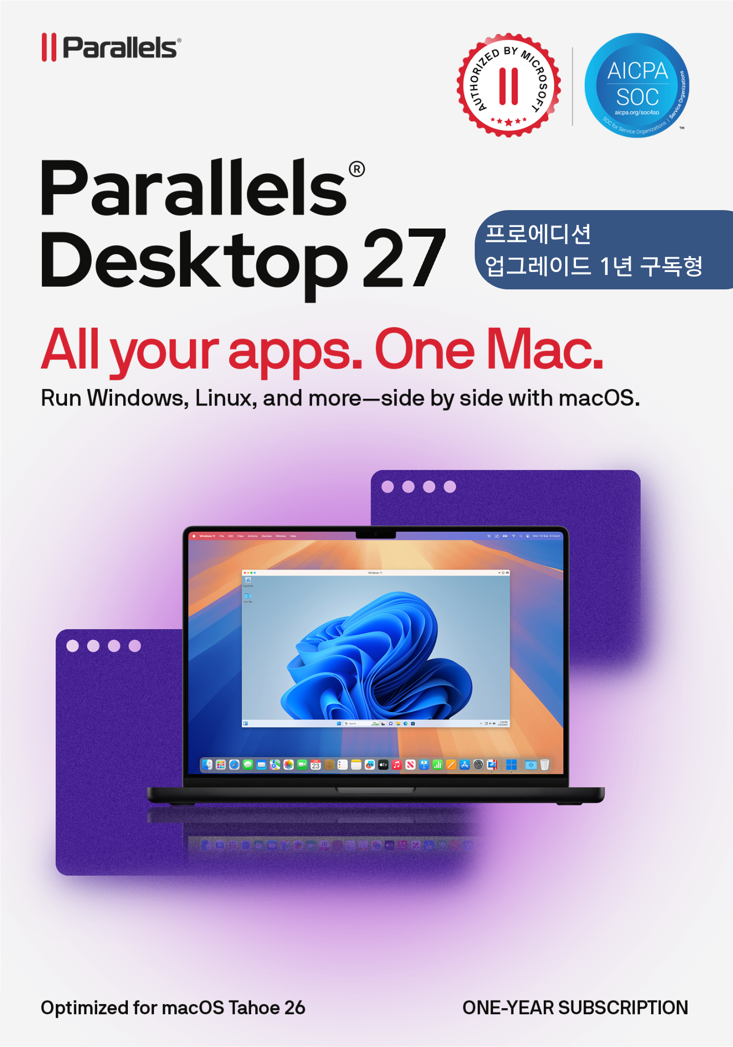 Parallels&reg; Desktop 27 Pro Edition Upgrade 1년 구독형