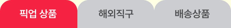 스마트오더
