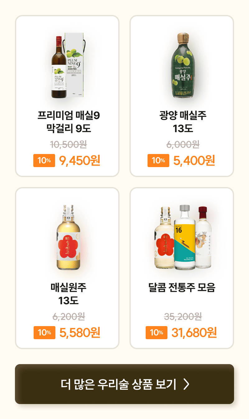 과일맛 술 4종