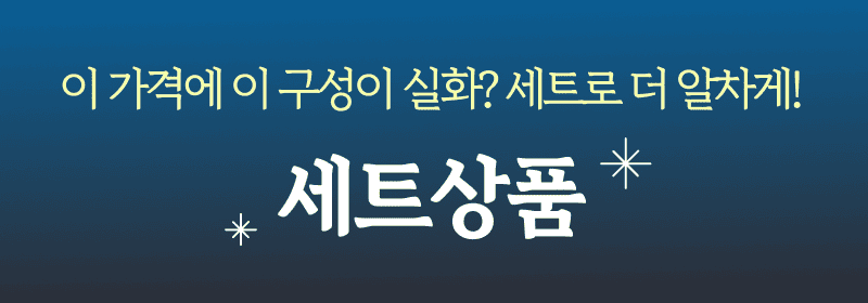 우리술 세트상품 바로가기